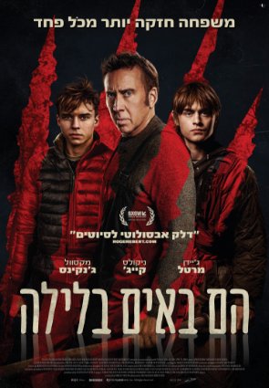 movie banner